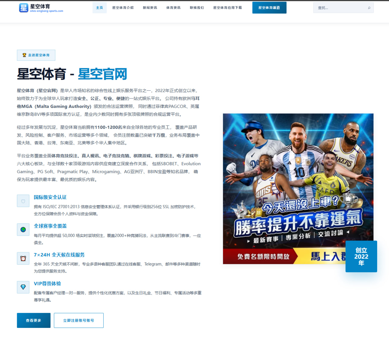 深圳青年队小将连场进球引热议 中超青训上位路径被看好